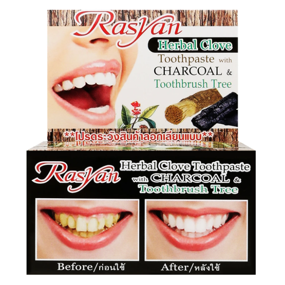 ISME - Clove Toothpaste with Charcol & Toothbrush Tree 25g. (Pack of 3)