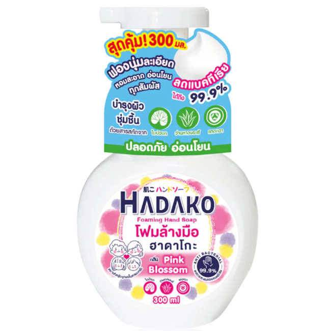 Vida - Hadako Foaming Hand Soap Pink Blossom 300ml. (Pack of 2)