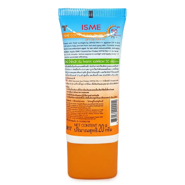 ISME - Coconut Sun Protect SPF 50 PA+++ UVA UVB 20g.