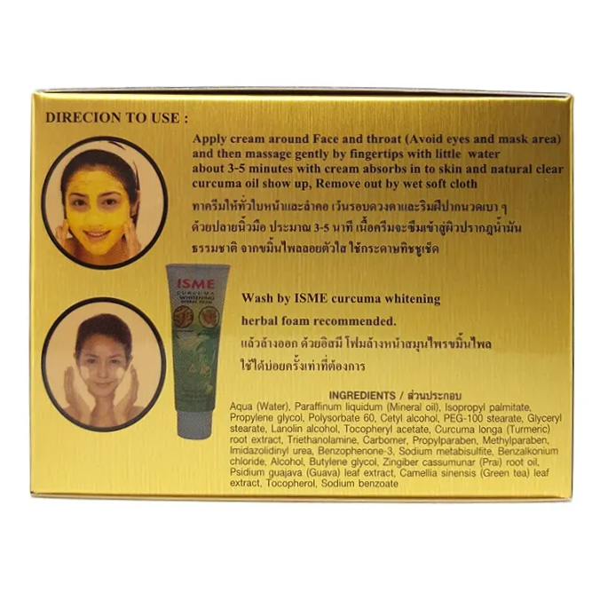 ISME - Curcuma Herbal Cleansing Massage & Spa with Green Tea Extract, Guava Extract and Phlai Oil 40g.
