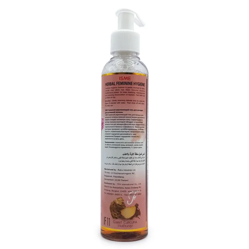 ISME - Giant Curcuma Herbal Feminine Hygiene 200ml.