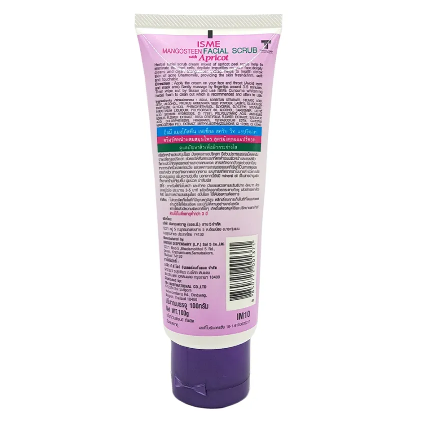 ISME - Mangosteen Facial Scrub With Apricot 100g.