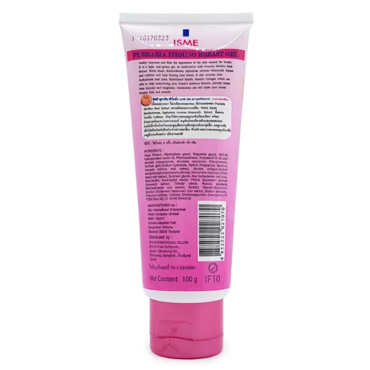 ISME - Pueraria Firming Breast Gel 100g.