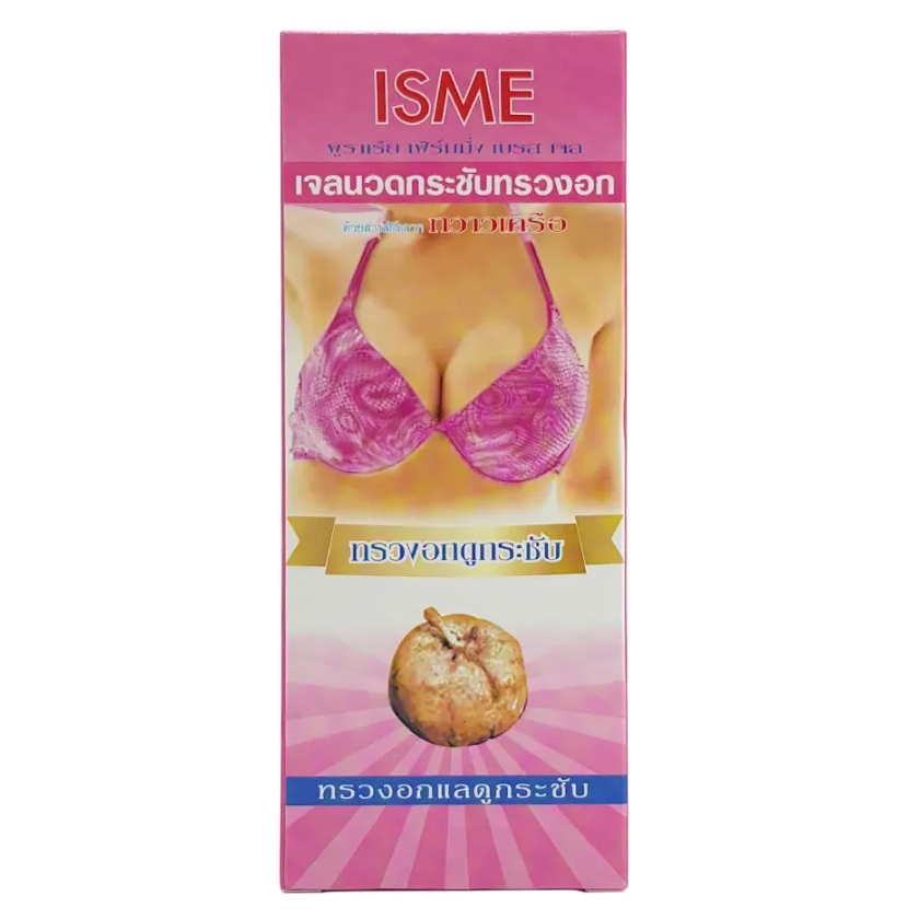 ISME - Pueraria Firming Breast Gel 100g.