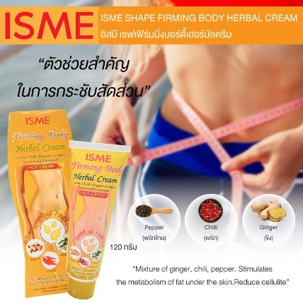 ISME - Firming Body Hot Herbal Cream with Chilli, Pepper, Ginger, Seaweed & Vitamin E 120g.