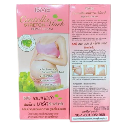 ISME - Centella Stretch Mark Repair Cream 100g.