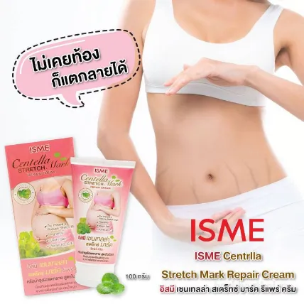 ISME - Centella Stretch Mark Repair Cream 100g.