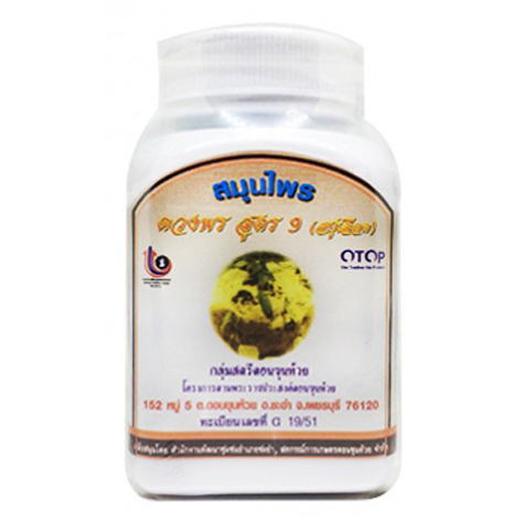Duangporn - Medical Capsule Formula 9, for good looking skin, nourishes face, blood and strenghtens the body (100 capsules)