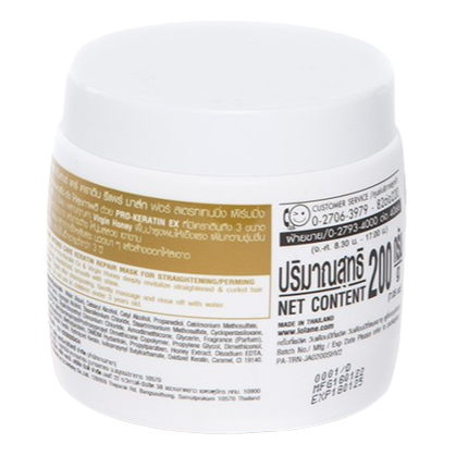 Lolane - Intense Care Keratin Repair Mask for Straightening Hair 200g.