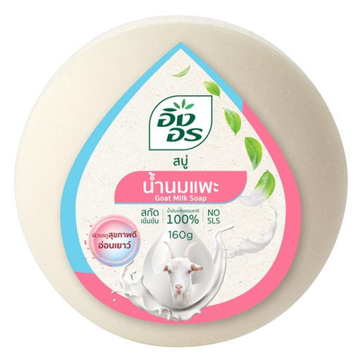 ING ON - Goat Milk Herbal Soap 160g.
