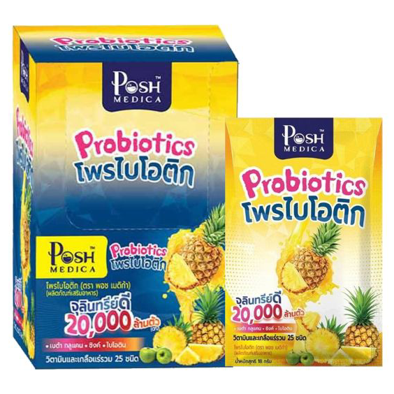 Posh Medica - Probiotics, 25 Types of Minerals and Vitamins 18g. (Pack of 6 sachets)