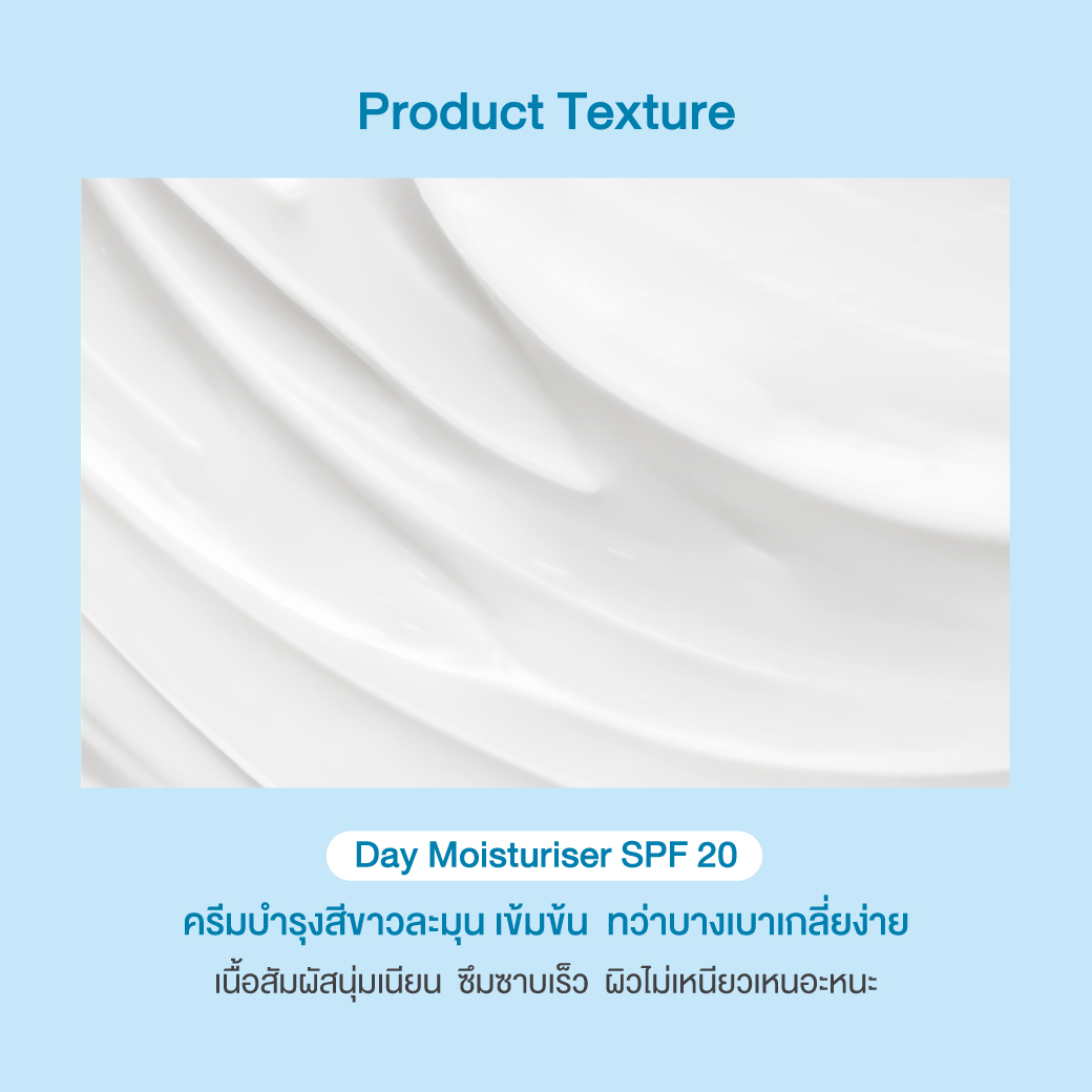 Oriental Princess - Lumino Complex - Perfecting White Day Moisturizer SPF20 50g.