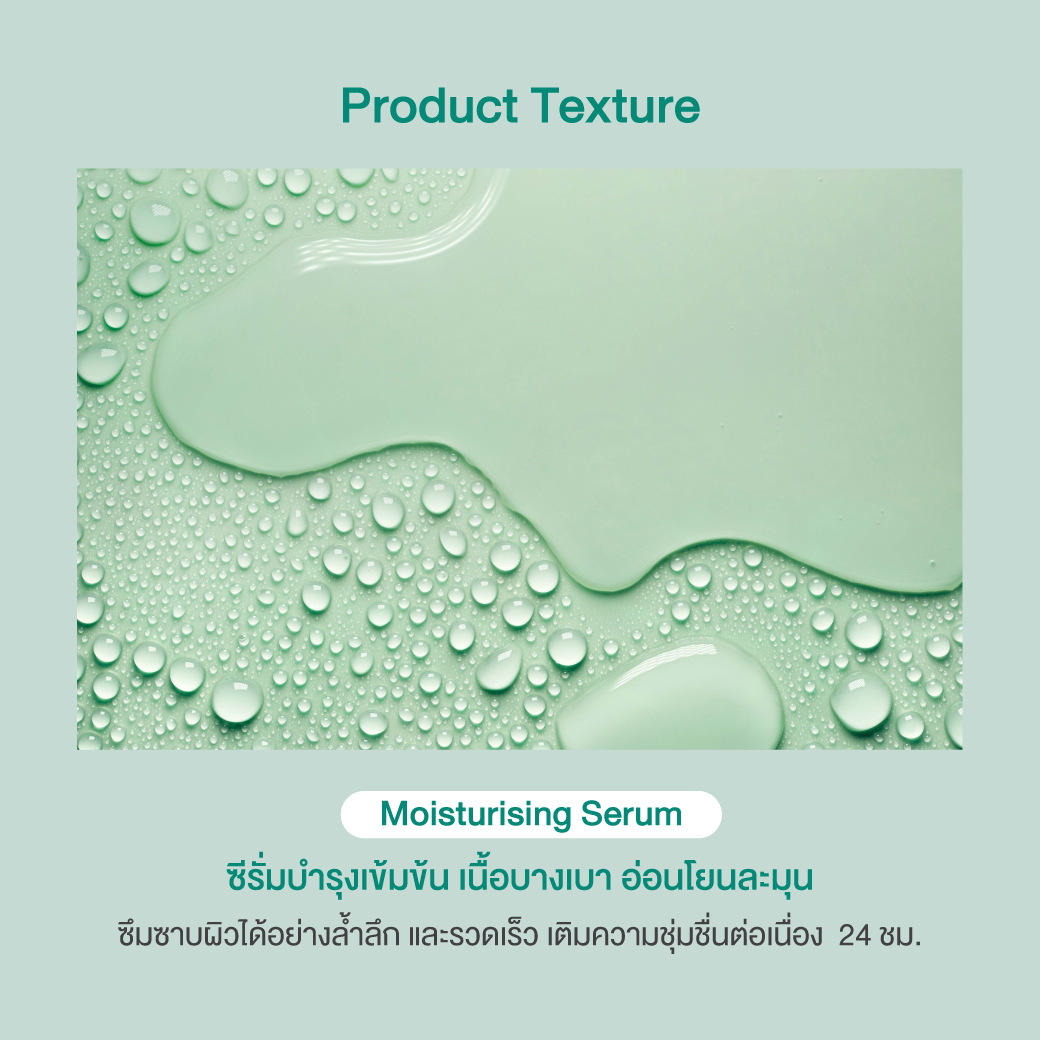 Oriental Princess - Beauty Essence - Complex Absolute Moisturizing Serum 50ml.