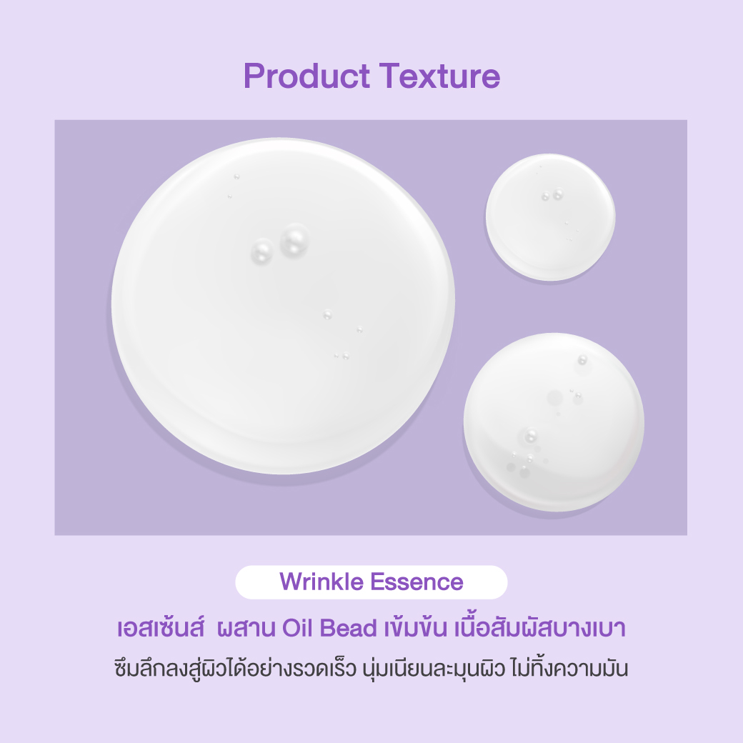 Oriental Princess - Naturally Ageless - Supreme Lifting & Anti-Wrinkle Essence 30ml.