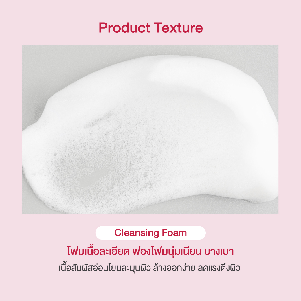 Oriental Princess - RED - Natural Whitening & Firming Phenomenon Cleansing Foam 100g.