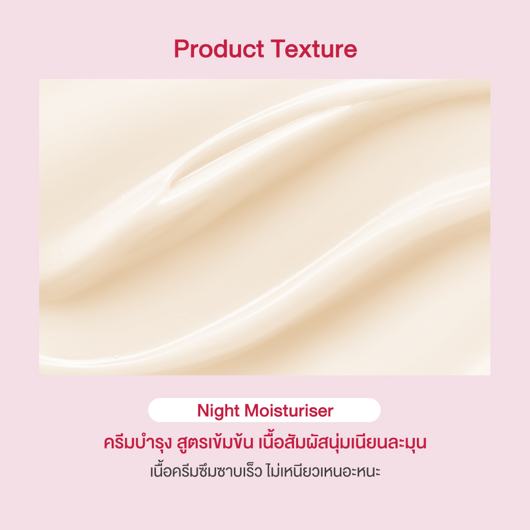 Oriental Princess - RED - Natural Whitening & Firming Phenomenon Night Moisturizer 50g.