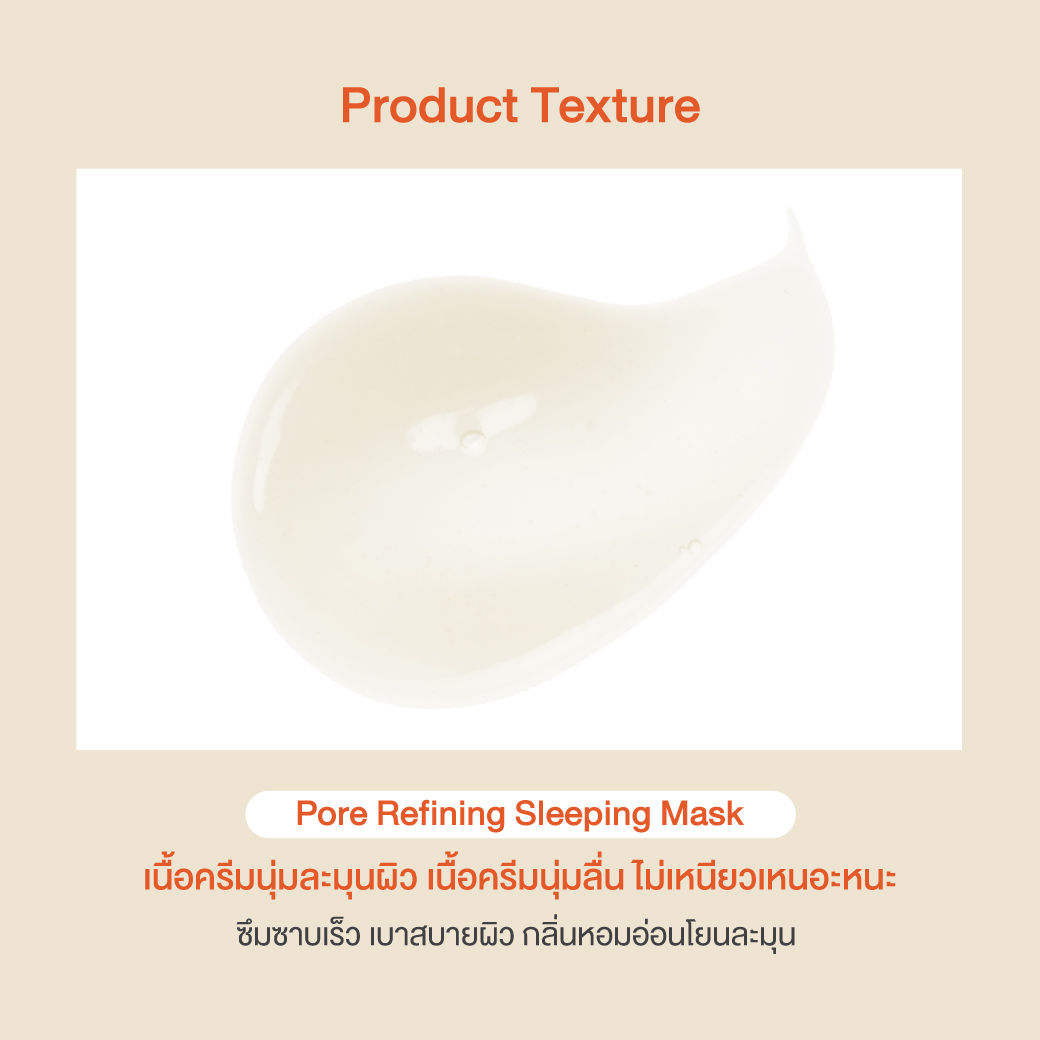 Oriental Princess - Fresh Up - Pore Refining Sleeping Mask 125g.