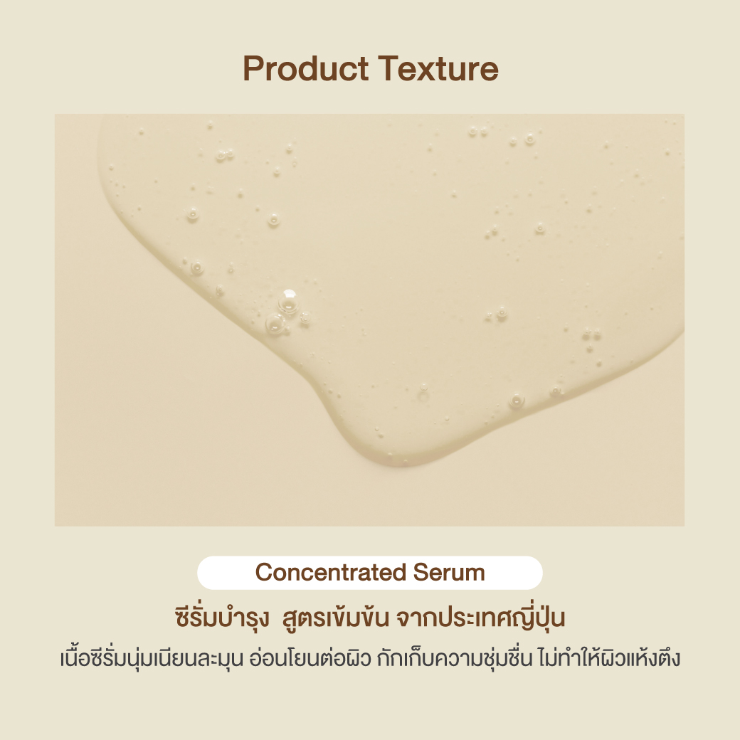 Oriental Princess - Ultimate Renewal - Concentrated Serum 30ml.