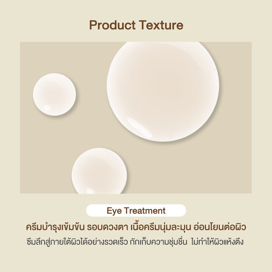 Oriental Princess - Ultimate Renewal - Intensive Eye Treatment 15ml.