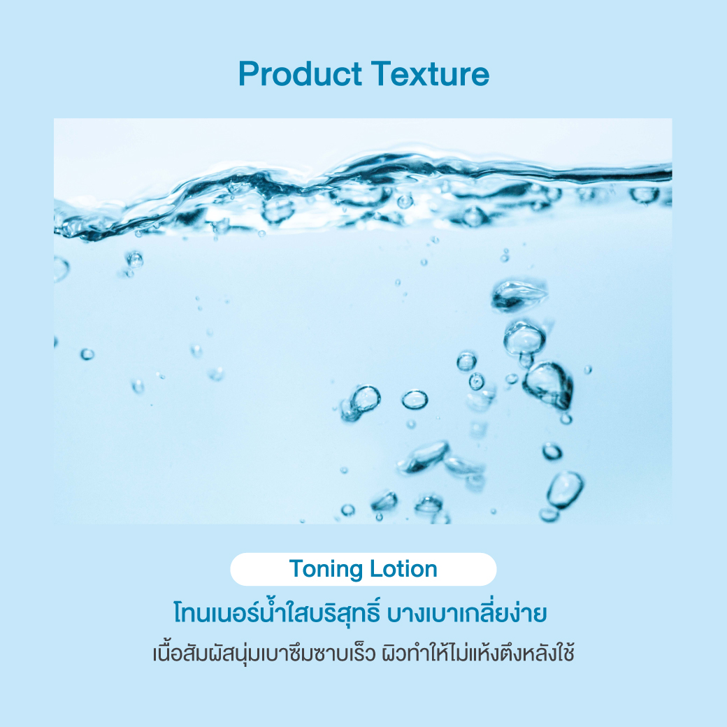 Oriental Princess - Lumino Complex - Perfecting White Toning Lotion 120ml.