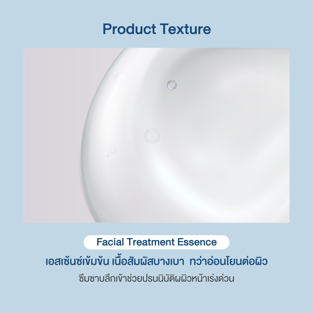 Oriental Princess - for MEN - Oil Control Facial Treatment Essence 50ml.