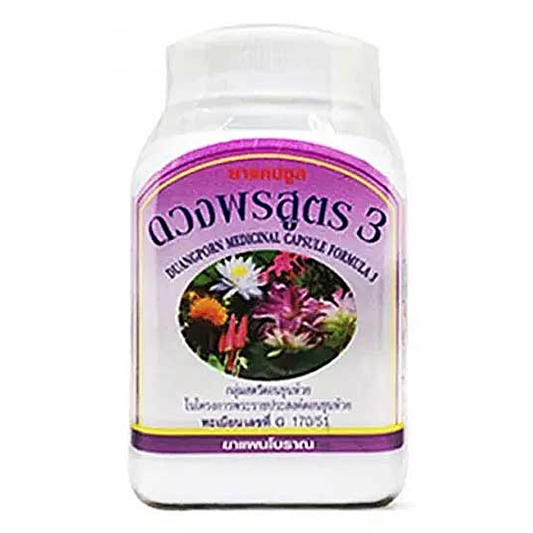 Duangporn - Medicinal Capsule Formula 3 for Menopausal Women, Nourishes Blood - Uterine Stimulant, Safflower, Goth (100 capsules)