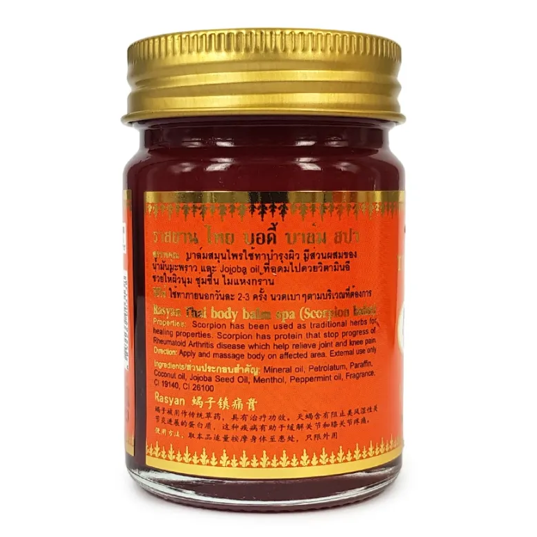 ISME - Thai Body Scorpion Balm Spa, Massage and Relax Skin 50g.