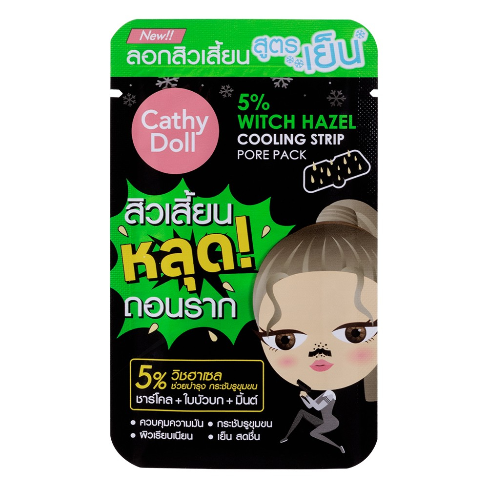 Cathy Doll - 5% Witch Hazel Cooling Strip Pore Pack (10 Packs)