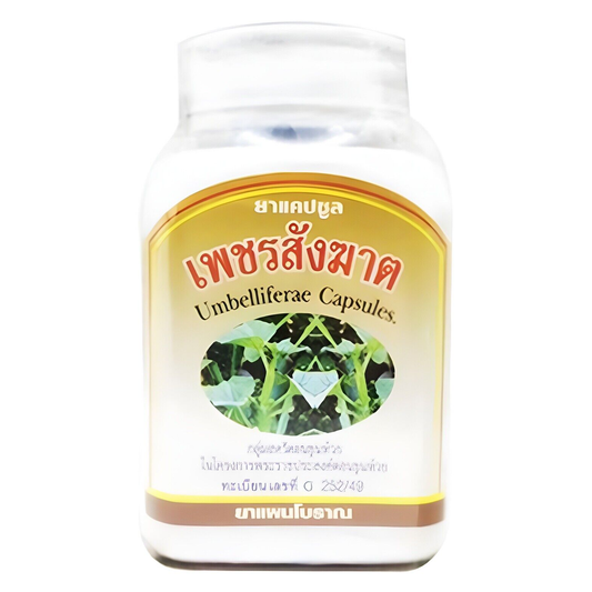 Duangporn - Umbelliferae, Diamond Sangkhat, Firewood and Red Celery - Relieve Hemorrhoids (100 capsules)