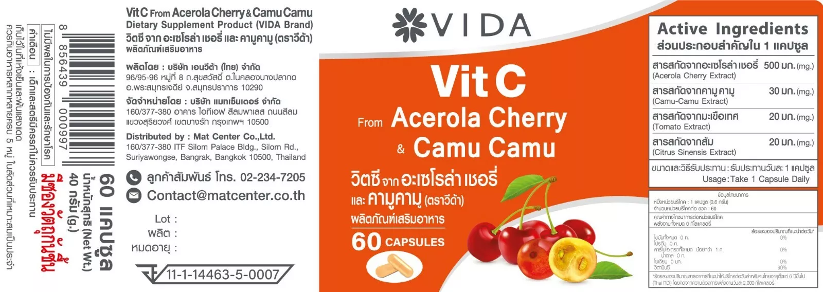 Vida - Vit C - Acerola Cherry Camu Camu (60 Capsules)
