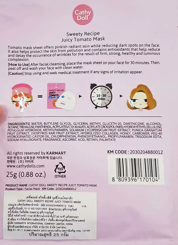 Cathy Doll - Sweety Recipe Mask Juicy Tomato 25g. (Pack of 3)