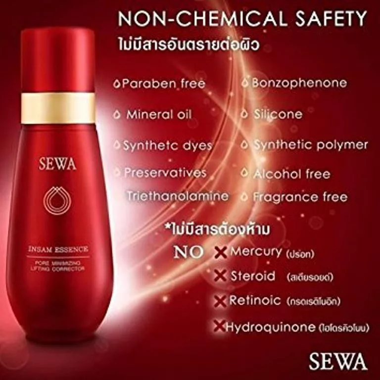 Sewa - Insam Essence 120ml.