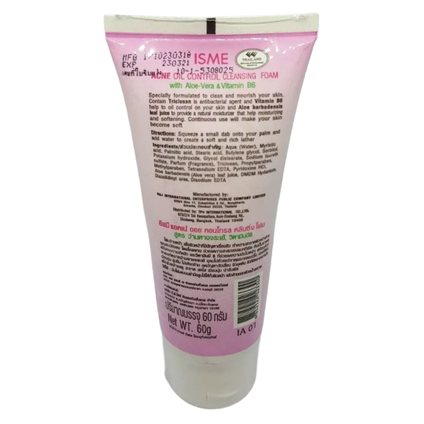 ISME - Acne Oil Control Cleansing Foam With Aloe Vera & Vitamin B6 60g.