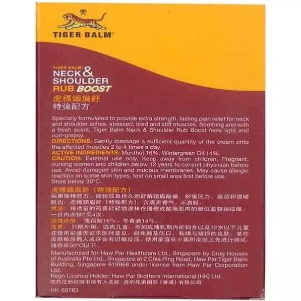 Tiger Balm - Neck and Shoulder Rub Boost 50g. (Pack of 2)