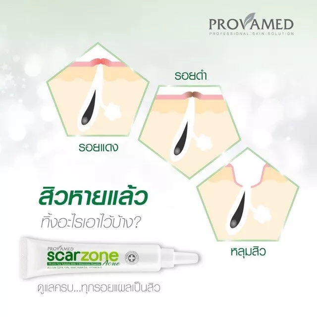 Provamed - Scarzone Acne 5g.