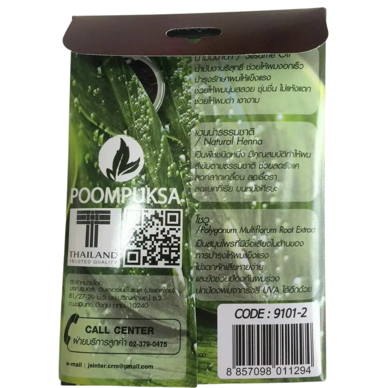 Poompuksa - Chestnut Red Brown Hair Dyeing Natural Color Changing Shampoo for all Hair Types