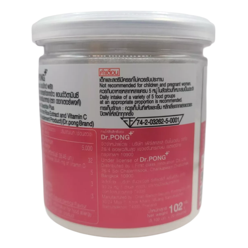 Dr.PONG - 100,000mg Collagen Dipeptide Plus Ceramide from Rice Extract and Vitamin C 102g.