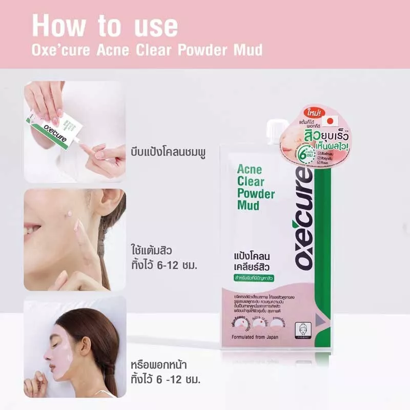 Oxe Cure - Acne Clear Powder Mud 7g.