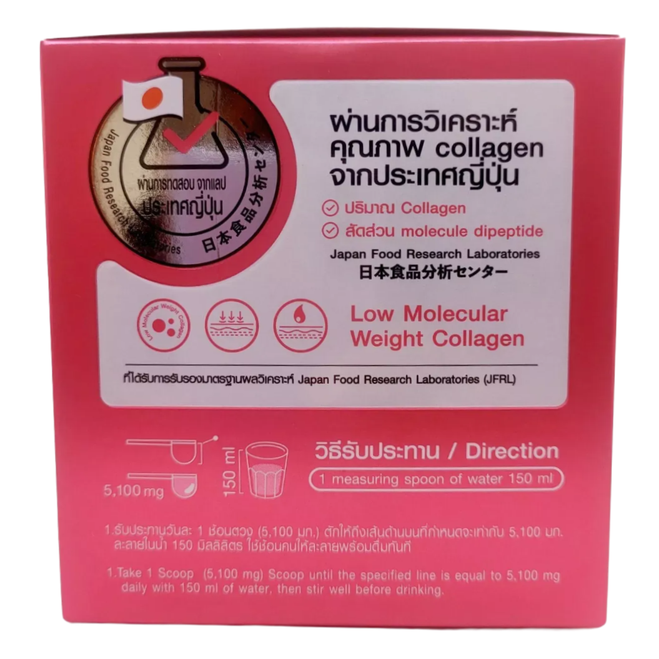 Dr.PONG - 100,000mg Collagen Dipeptide Plus Ceramide from Rice Extract and Vitamin C 102g.