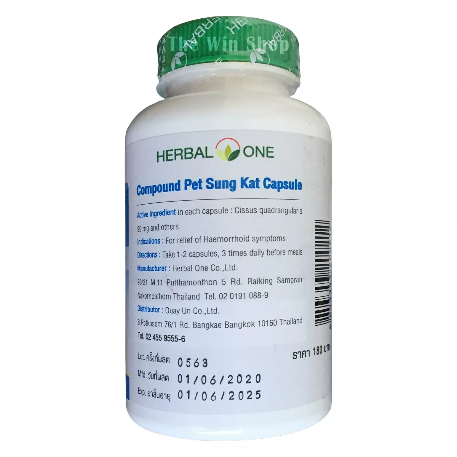 Herbal One - Compound Pet Sung Kat for hemorrhoids relief (100 capsules)