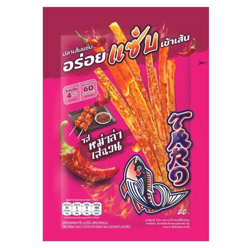 Taro - Sichuan Spicy Fish with Dipping Sauce 18g. (Pack of 3)
