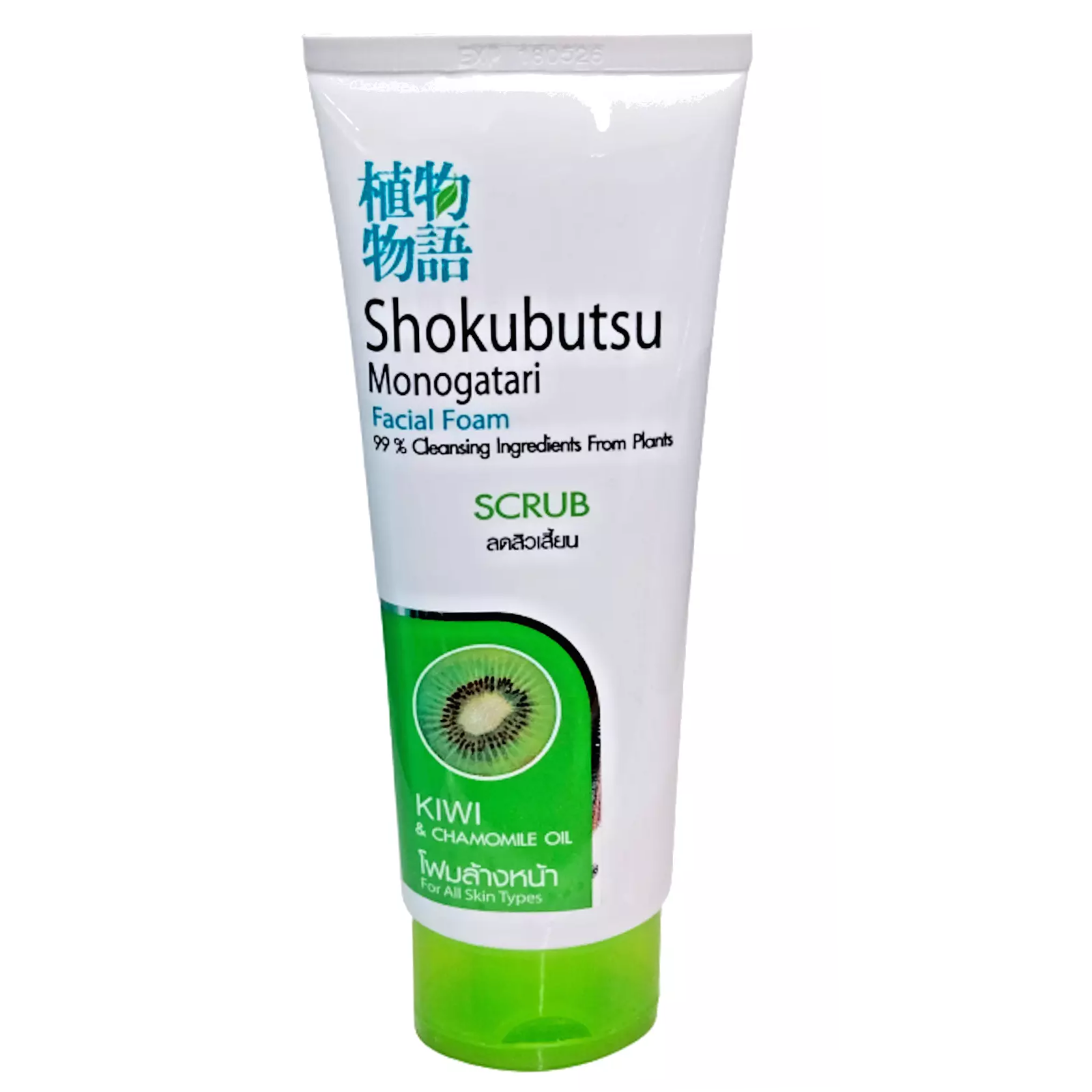 Shokubutsu - Monogatari Facial Foam Scrub Kiwi 100g.
