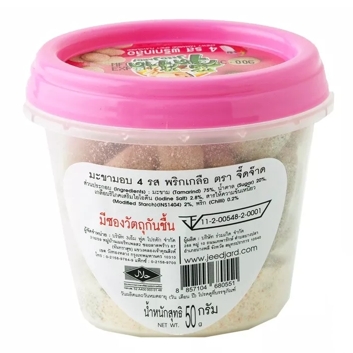 Jeedjad - Tamarind 4 Flavors with Chili and Salt 50 g. (Pack of 6)