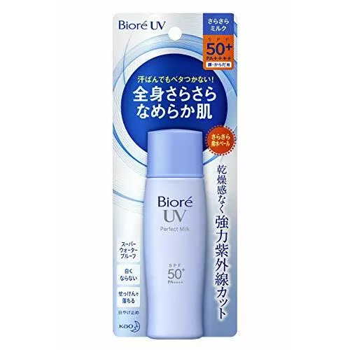 Biore - UV Perfect Milk SPF50+ PA++++ 40ml.