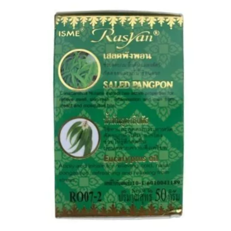 ISME - O-Sod Balm with Saled Pang-Phon, Pangpon Spa Balm 50g.