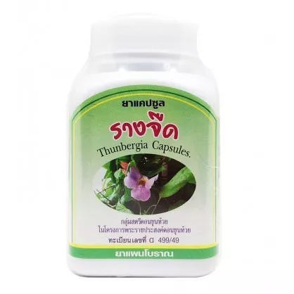 Duangporn - Thunbergia Rang Chuet (100 capsules)