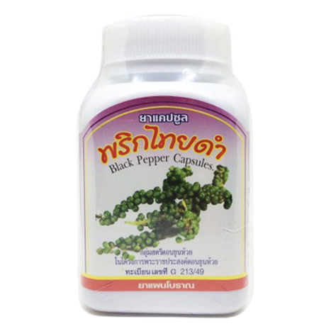 Duangporn - Black Pepper (100 capsules)