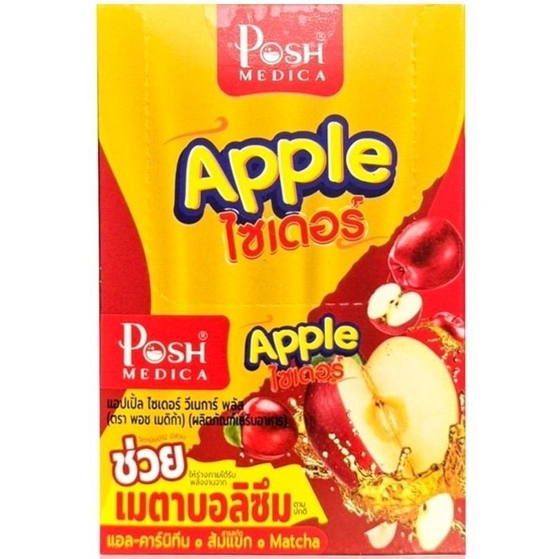Posh Medica - Apple Cider Vinegar Plus 20g. (Pack of 6 sachets)