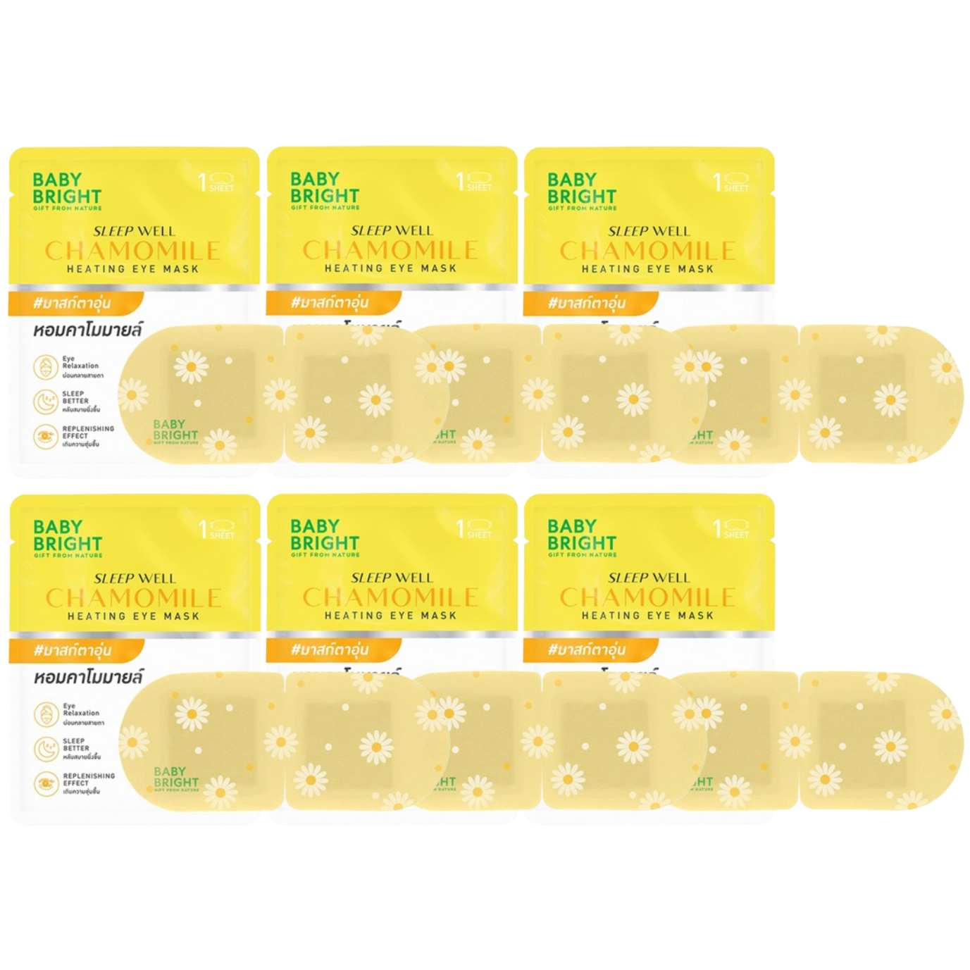 Baby Bright - Sleep Well Chamomile Heating Eye Mask 10.5g. (Pack of 6)