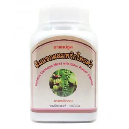 Duangporn - Garcinia Cambogia Mixed with Black Pepper. Senna Leaves and Tamarind (100 capsules)
